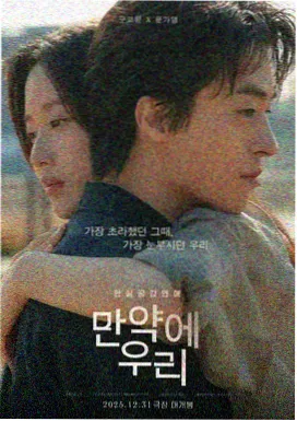 寄生虫 韩国电影贪婪
